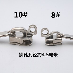 行李箱密码锁拉链头尼龙配件孔锁扣双头拉锁更换维修旅行箱拉杆箱