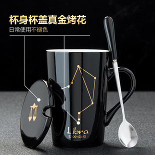 马克杯陶瓷杯子带盖咖啡杯家用情侣水杯男生大容量茶杯女夏办公室