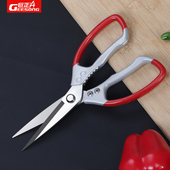 多功能不锈钢厨房强力剪刀家用烤肉剪刀杀鱼鸡骨专用剪子酒店剪刀