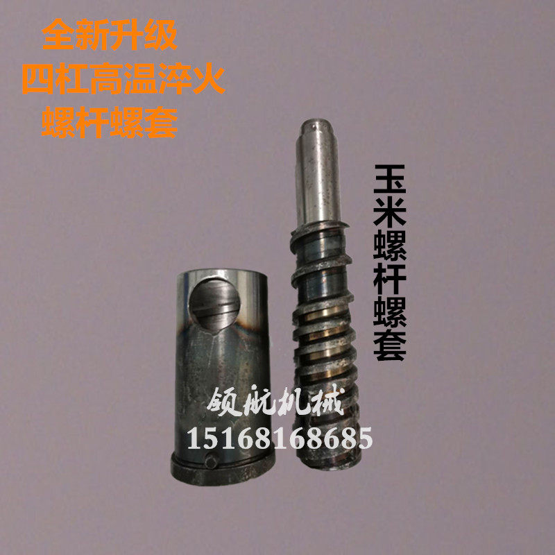 玉米大米多功能膨化机6用7用10用14用机  螺杆螺套配件,清洗/食品/商业设备,膨化机,淘宝优惠券,粉丝福利购,淘宝优惠卷