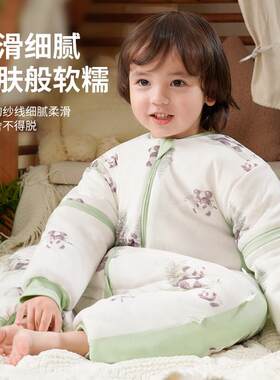 贝谷贝谷婴儿睡袋春秋冬款宝宝恒温分腿睡袋儿童防提被子四季通用