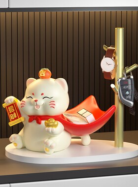 招财猫玄关摆件入户钥匙收纳鞋柜客厅置物架家居装饰乔迁新居礼品