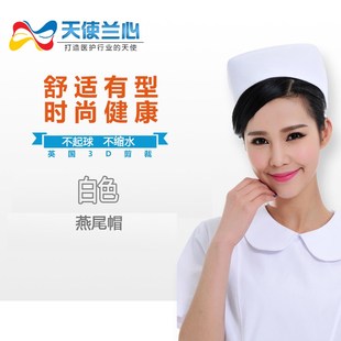 天使兰心护士帽白色粉色加厚内衬蓝色护士帽二横斜杠护士长燕尾帽