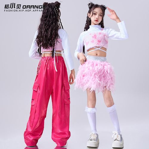 爵士舞服装女童粉色毛毛裙子jazz套装走秀女团六一儿童舞蹈演出服