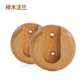 定制榉木42 免打孔实木挂衣杆衣柜杆衣橱杆横杆窗帘 51.5cm尺寸