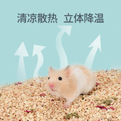 仓鼠花枝鼠金丝熊玉米芯垫料除臭尿沙兔子豚鼠纸棉用品刺猬木