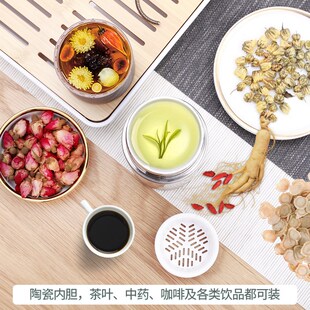 吱味纯陶瓷内胆保温杯纯骨瓷水杯大容量商务男茶杯带杯盖子可喝水