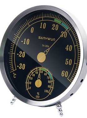 三印TH306家用温湿度计高精度室内干湿温度湿度表精准空气测温计