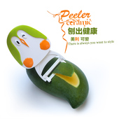 陶瓷打皮刀刨刀迷你便携可爱水果刀可折叠口袋水果蔬菜陶瓷削皮刀