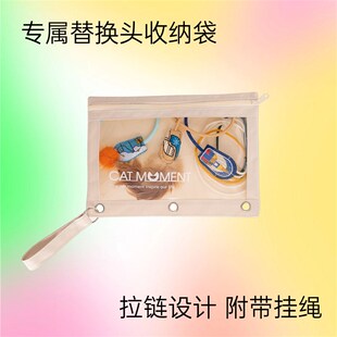 开玩时刻玩具收纳袋逗猫棒替换头