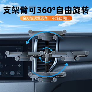 车载手机支架空调侧出风口夹汽车用车内车上导航固定支撑专用新款