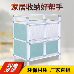 多功能铝合金餐具收纳盒家用放柜子储物柜带门 碗柜厨房柜简易组装