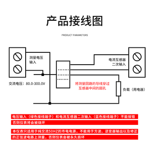 带互感器 50A 交流电压电流表数显双显高精度数字表头AC500V 100A