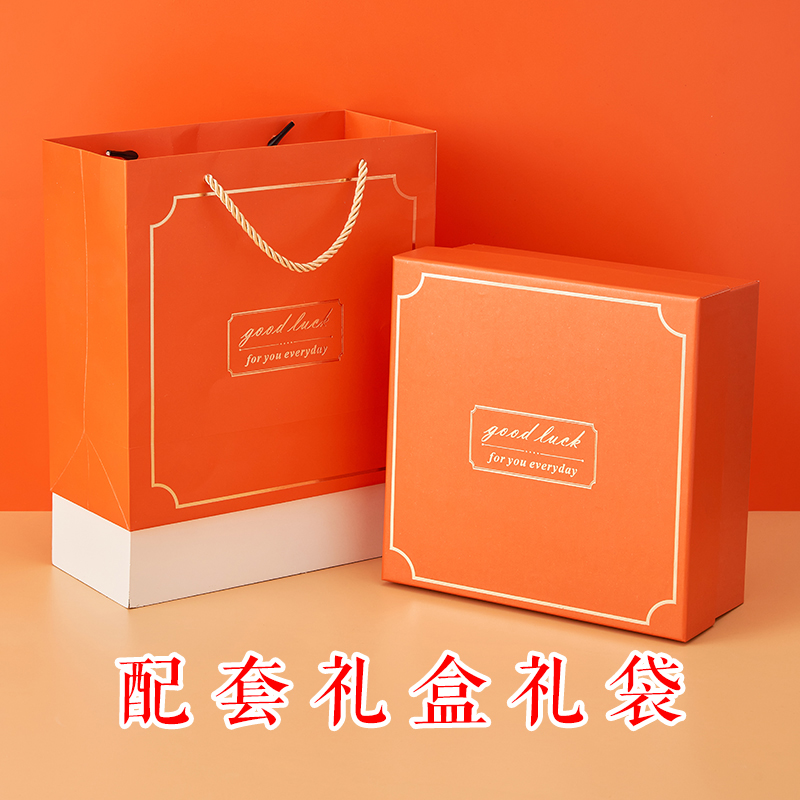 年会伴手礼公司活动实用商务套装送员工客户生日团建小礼品定制