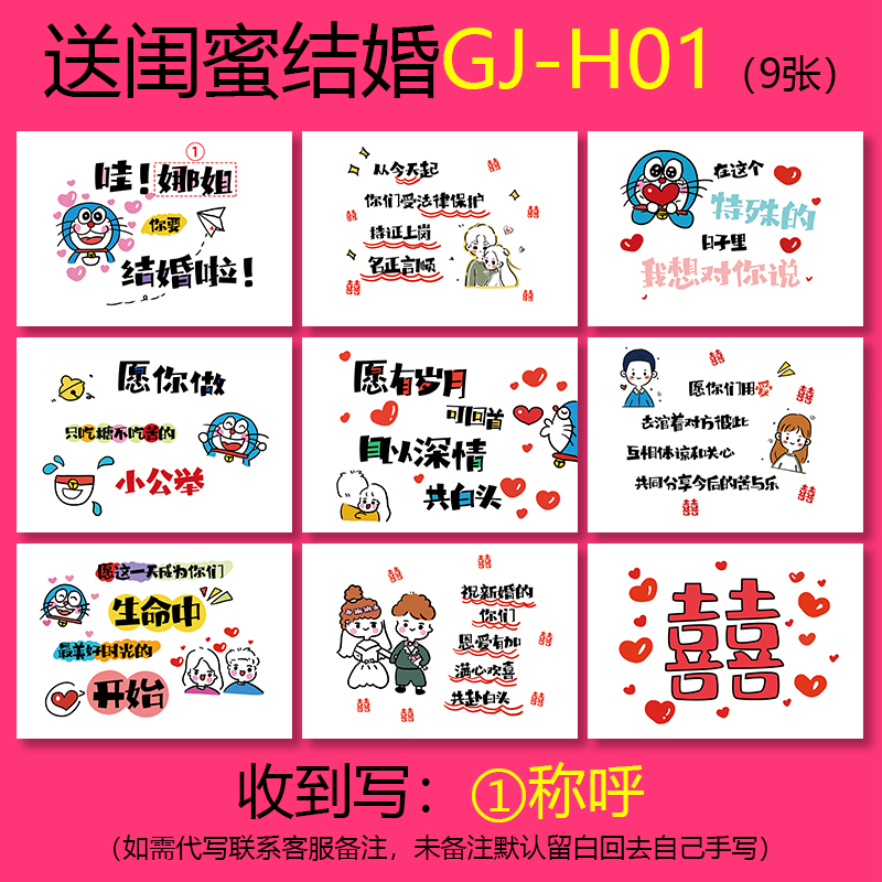 闺蜜生日订婚结婚仪式感祝福卡片定制创意手绘贺卡礼物送领导同事
