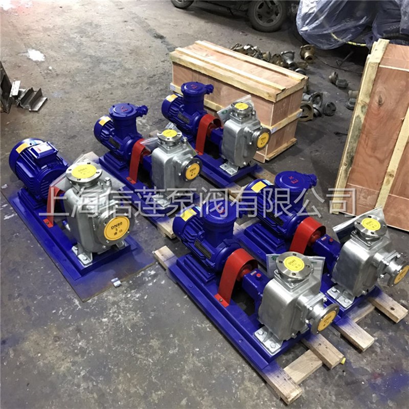 100ZX-100-65 自吸式离心泵/自吸水泵/不锈钢自吸泵/化工自吸泵