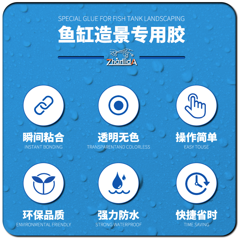 骨架胶造景粘大理石松皮石鹅卵石假山青龙石头沉木木材木粉海水珊