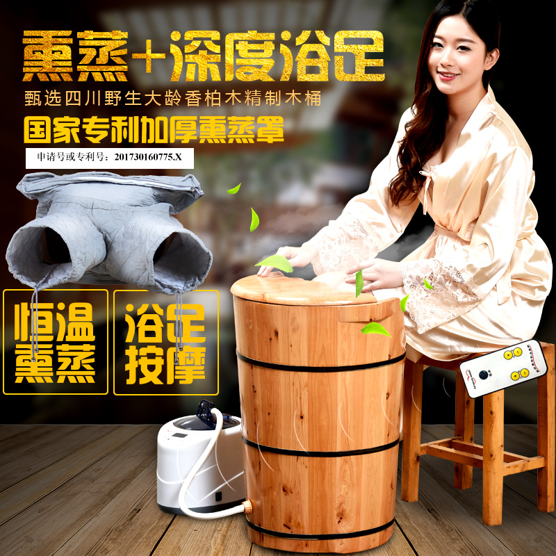泡脚桶泡脚木桶足浴桶蒸汽恒温坐蒸腰妇科私处熏蒸脚柏木洗脚盆