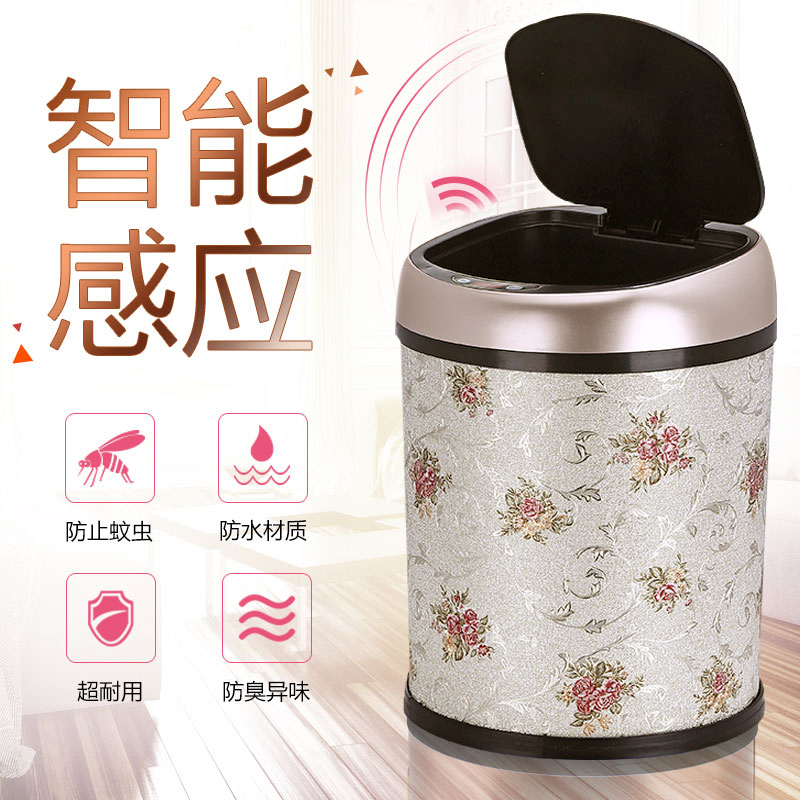 智能垃圾桶感应式家用欧式花纹皮革创意电动带盖全自动充电客厅筒