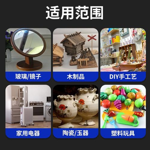 强力金属焊接剂强力胶水补鞋粘木材陶瓷多功能塑料快干油性焊接胶