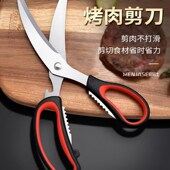 剪刀夹子套装 剪肉专用加长烤肉烧烤店不锈钢曲线烤肉剪厨房 韩式