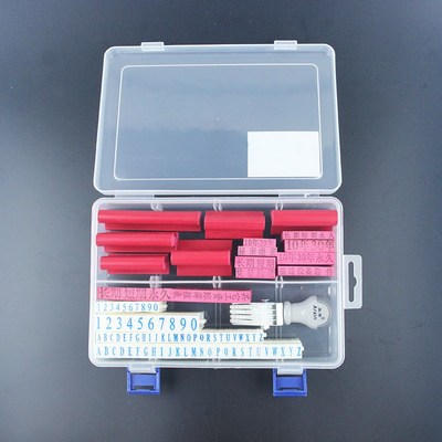 亚信通用档案科目章归档印章10年30年干部人事文书财会档案局资料