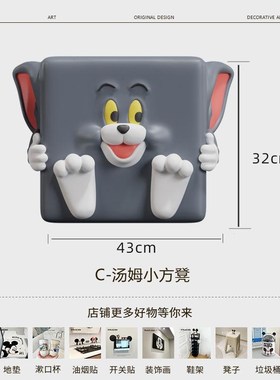 老鼠客厅落地摆件高颜值家居饰品沙发凳边几凳家用门口换鞋凳