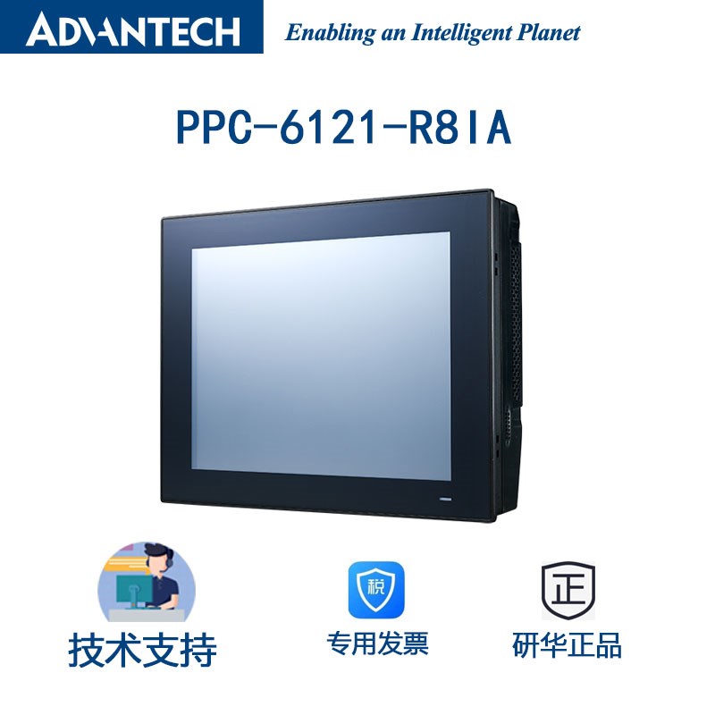 研华PPC-6121-R8IA 5线电阻触摸屏用途广泛工业平板电脑无风扇