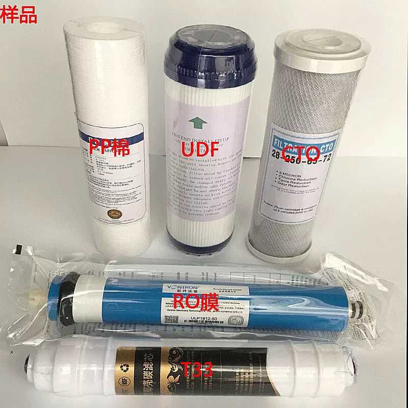 春慧净水器RO反渗透滤芯前三级套装PP棉过滤器五级超滤机通用滤芯