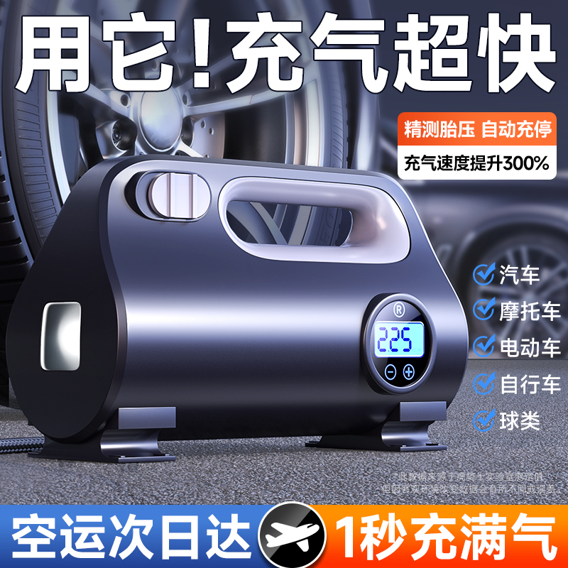 车载充气泵汽车用轮胎电动打气泵可携式高压打气筒带测胎压气压表