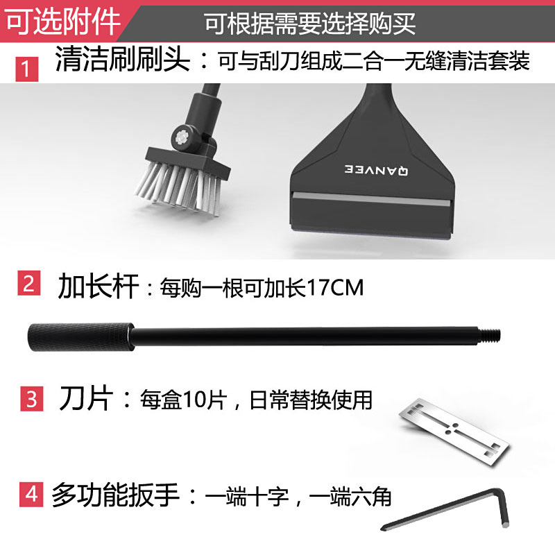 鱼缸加长刮藻刀除藻器平沙铲淡海水通用三节加长鱼缸清理清理工具