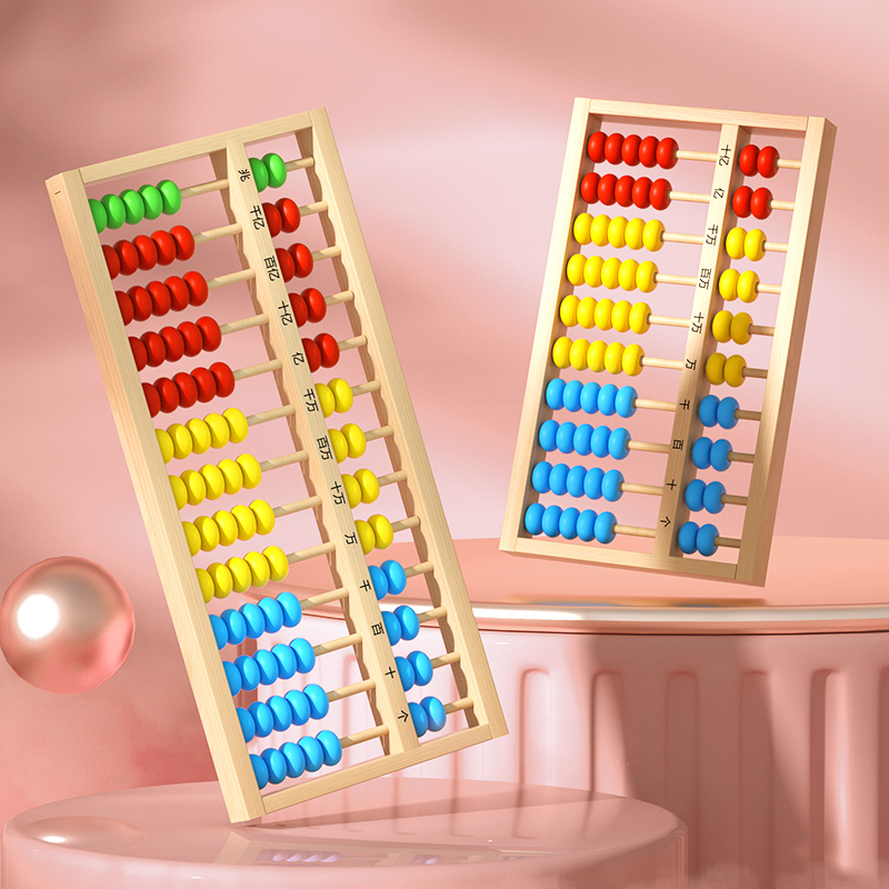 实木算盘小学生幼儿园珠心算儿童计数器数学算数运算学习用品教具