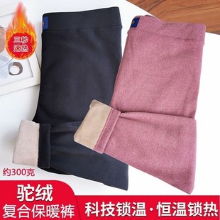 加大码 双面德绒秋裤 女内穿加绒加厚打底裤 秋冬高腰显瘦磨毛保暖裤