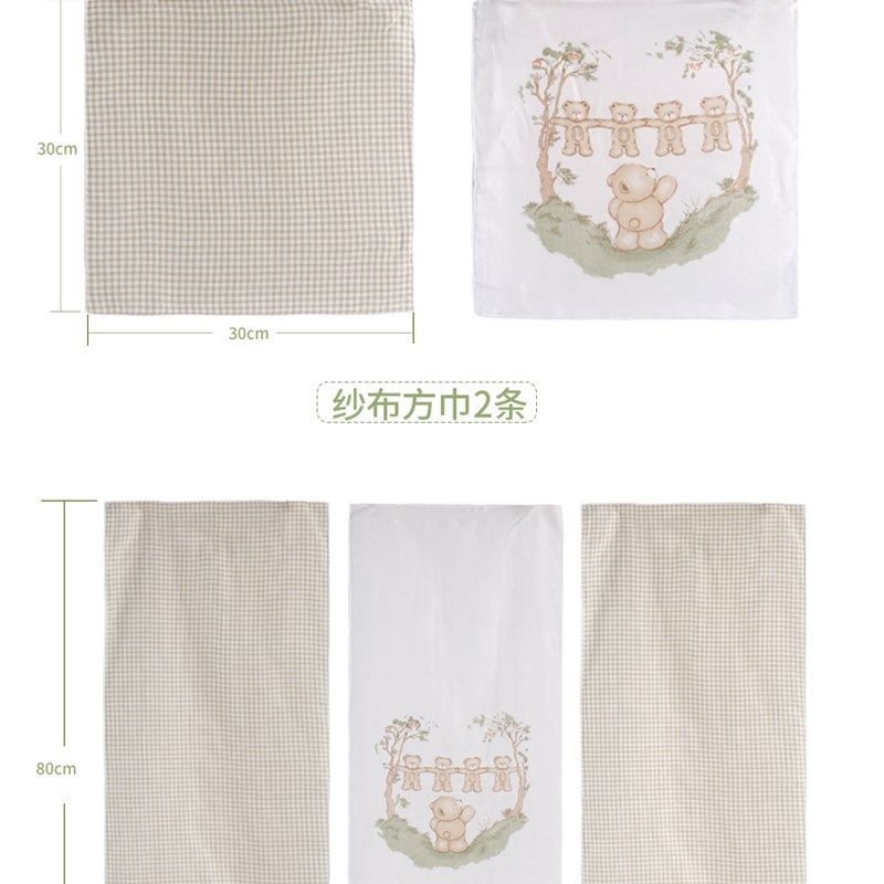 拉比纱布浴巾套装婴幼儿薄方巾新生儿宝宝大毛巾婴童洗澡巾6条装