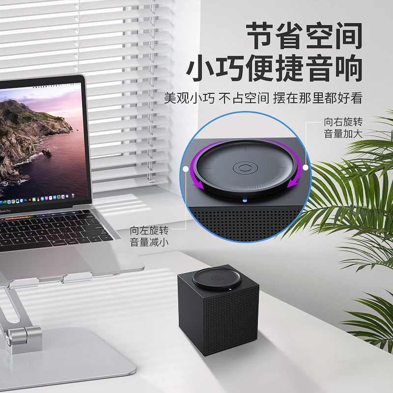 台式电脑音响有线usb一线通直插式笔记本外接迷你蓝牙小音箱单个