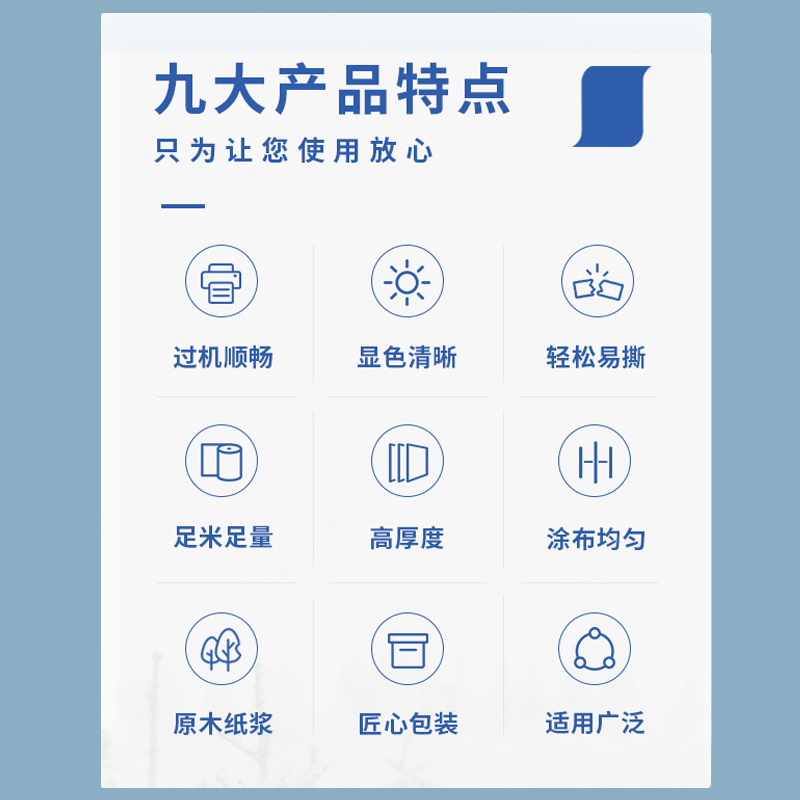 收银纸57*50mm热敏纸58mm收银机票据打印超市外卖小票机打印纸