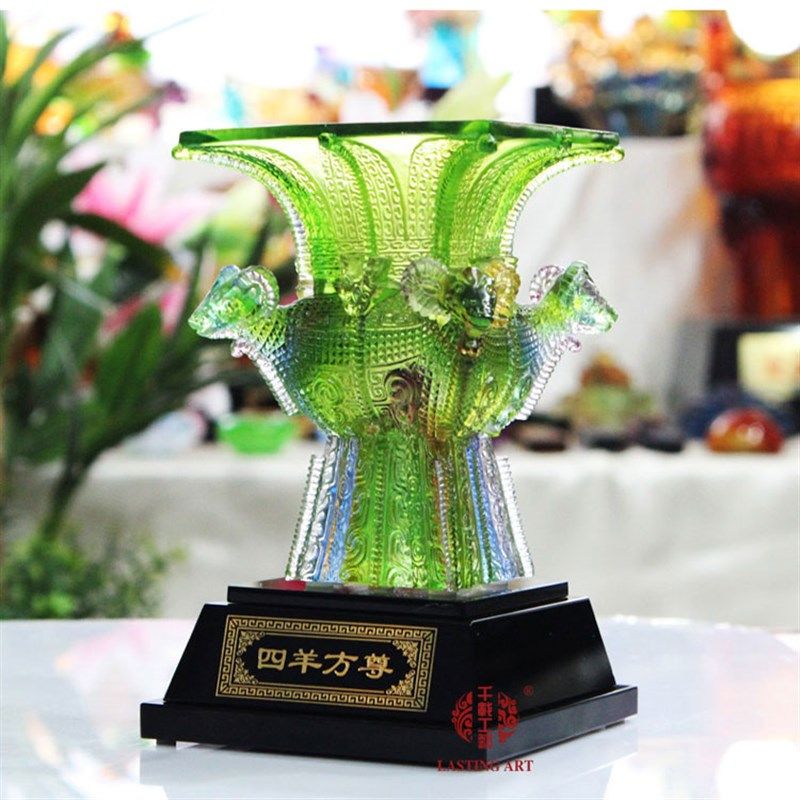 六合春 琉璃四羊方尊三阳开泰羊年摆件公司开业商务会议纪念礼品