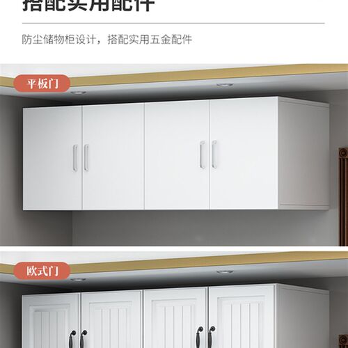欧式实木衣柜顶柜墙壁吊柜卧室储物柜阳台飘窗置物柜客厅地柜被柜