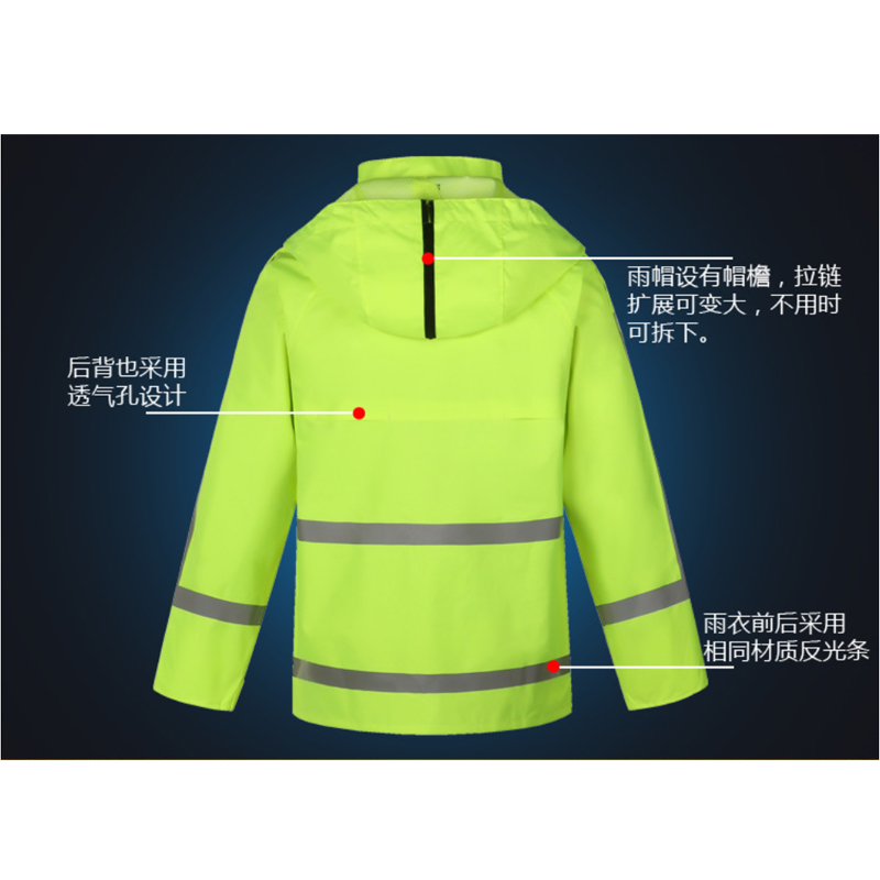 荧光绿男女式分体户外执勤交通高速执勤工作骑行防水反光雨衣套装