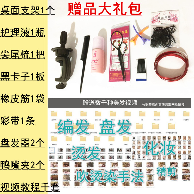 假发头模练习新娘盘发造型模特头练习编发扎发剪发假头美发公仔头