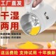 新飞磨粉机家用超细打粉机干湿两用多功能中药材钓鱼破碎研磨打粉