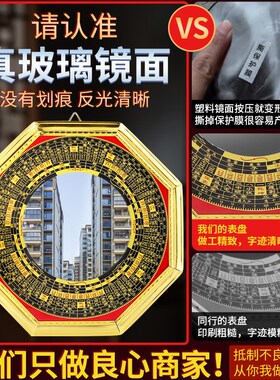 八卦镜挂件家用大门口阳台凸镜平面镜凸面凹镜面客厅玄关家居摆件