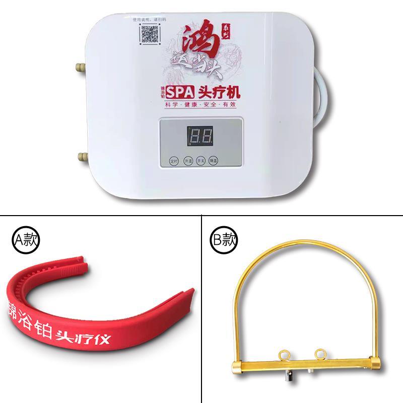 锦浴铂 恒温智能水循环头疗仪流水器熏蒸头疗床洗头床专用头疗机