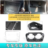 适用奔驰C E级GLC中控C200水杯架边框亮条扶手箱饰条储物盒镀铬条