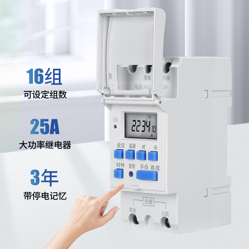 小型时控开关220V导轨式12V路灯自动循环倒计时24V路灯断电定时器