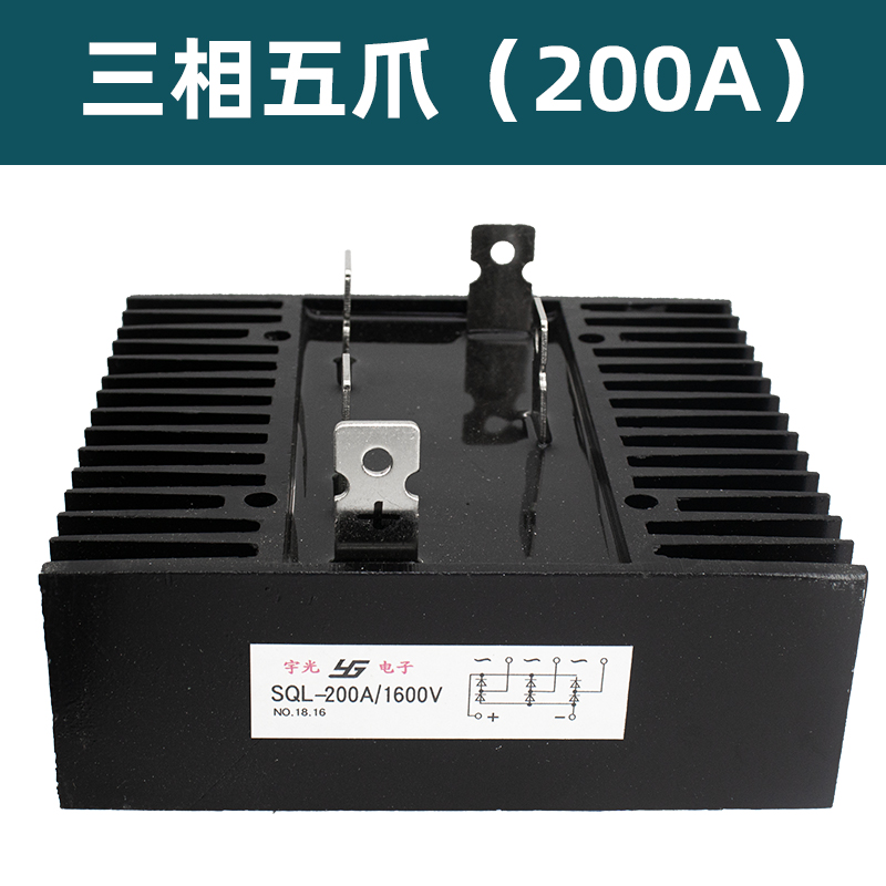 柴油发电机配件单相三相50A-1200V SQLF50A整流器QLF50A整流桥组