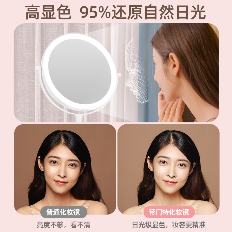 家用台式化妆镜宿舍便携led美容镜桌面带灯双面放大梳妆镜子