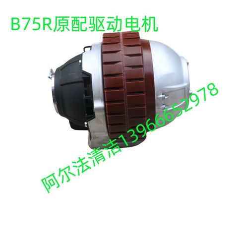 哈高B75R原配驱动电机b75r原配轮毂b75r前驱动力总成替代驱动电机