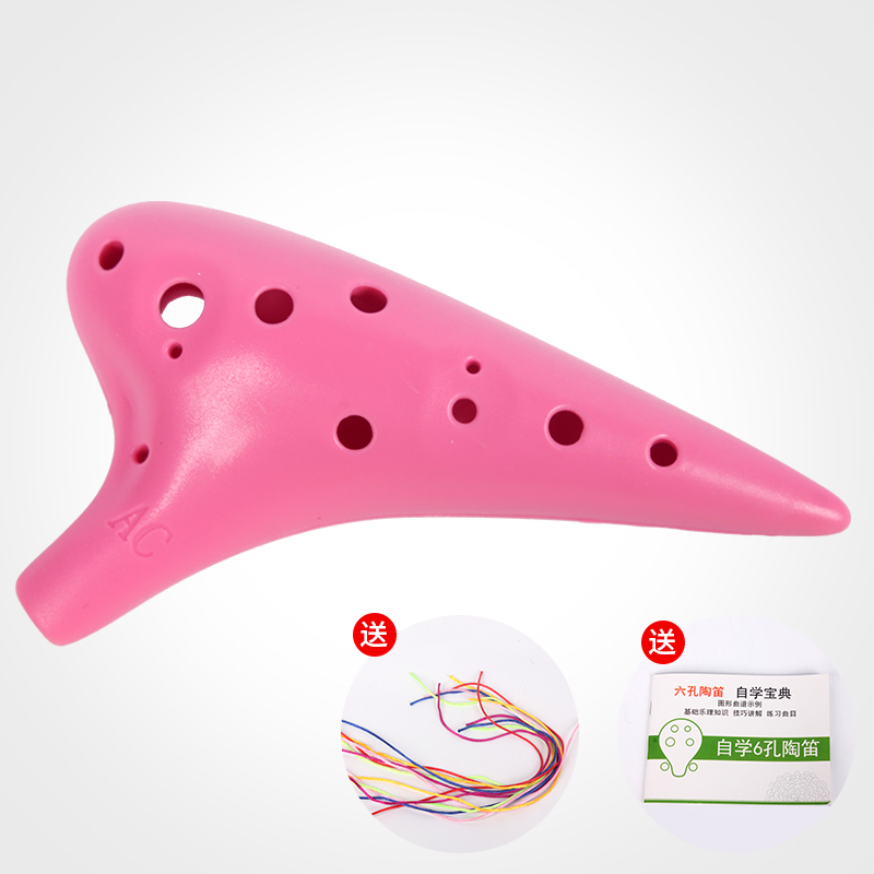 陶笛12孔初学送教学生乐器塑胶塑料中音C调ac调十二孔陶笛 尖头