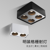 明装 筒灯智能无主灯客厅照明斗胆灯led射灯阳台过道灯卧室吸顶灯